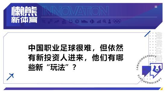 “我只想踢球，无论是联赛杯，欧联杯还是英超，我只想出场比赛。